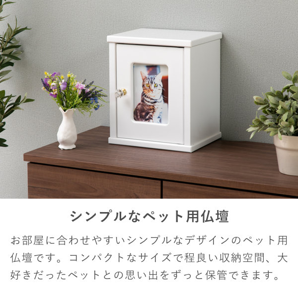 ISSEIKI GOODS MEMORIES BOX TYPE-B (MF-WH) | 【公式オンライン