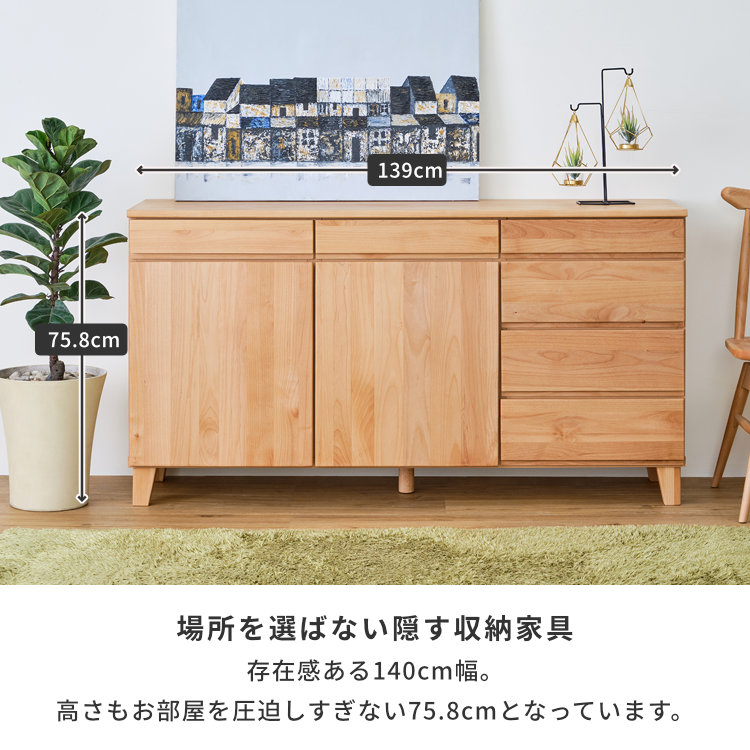 ISSEIKI BASK-3 SB 140 (AL-NA) | 【公式オンラインショップ】ISSEIKI