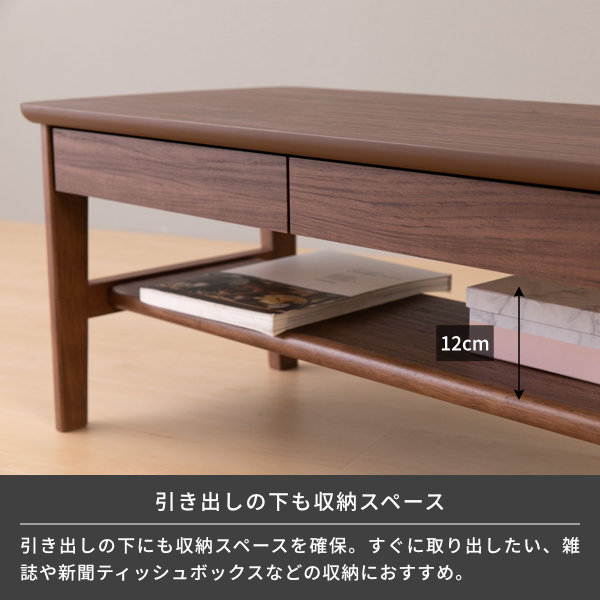 ISSEIKI MOMO CENTER TABLE 90 (MBR) | 【公式オンラインショップ
