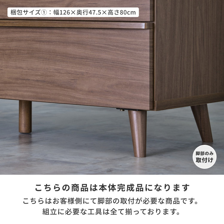 ISSEIKI CARRIE-2 LC 120-4 (MF-MBR) | 【公式オンラインショップ