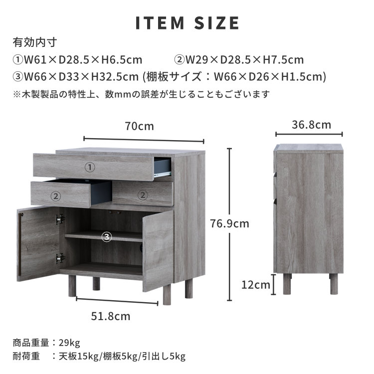 ISSEIKI BASIC PLUS-21 LIVING BOARD 70 (OK-GRAY) | 【公式オンライン