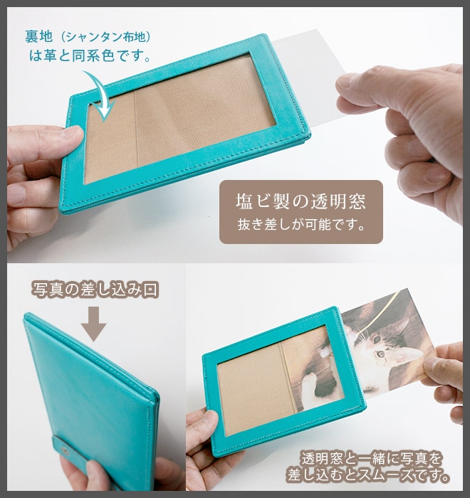 L判・1面オープン型】本革 フォトフレーム 【ヴァリアスカラー】 L版