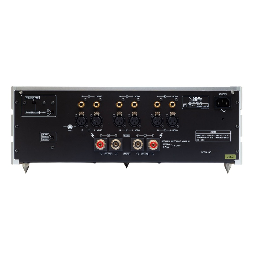 SOULNOTE - A-2 Ver.2/プレミアム・ブラック（インテグレーテッド