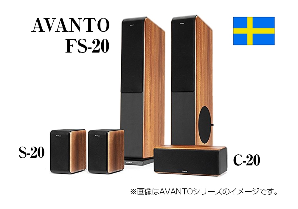 Audio Pro - AVANTO FS-20/ウォールナット（ペア）｛大型ROK｝《JP