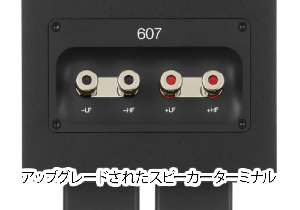 B&W - 607S3-OK/オーク（ペア）ブックシェルフスピーカー《JP》【在庫