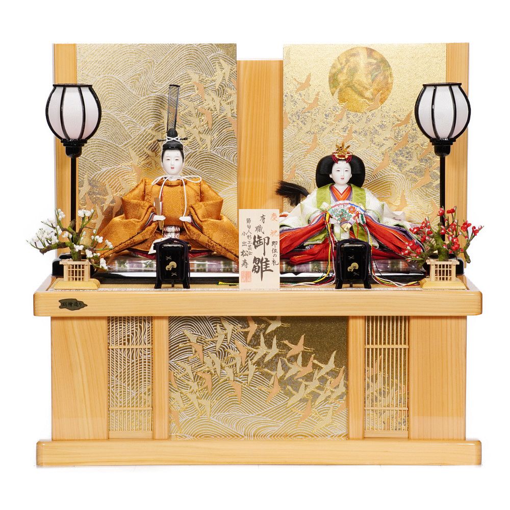 雛人形】京十一番 黄櫨染 桐竹鳳凰文様 令和即位の礼 親王揃い収納飾り