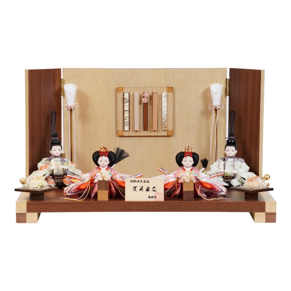 雛人形】まめ(大) 金襴花柄(緑・ピンク)×金襴花柄(薄緑・ピンク) 双子