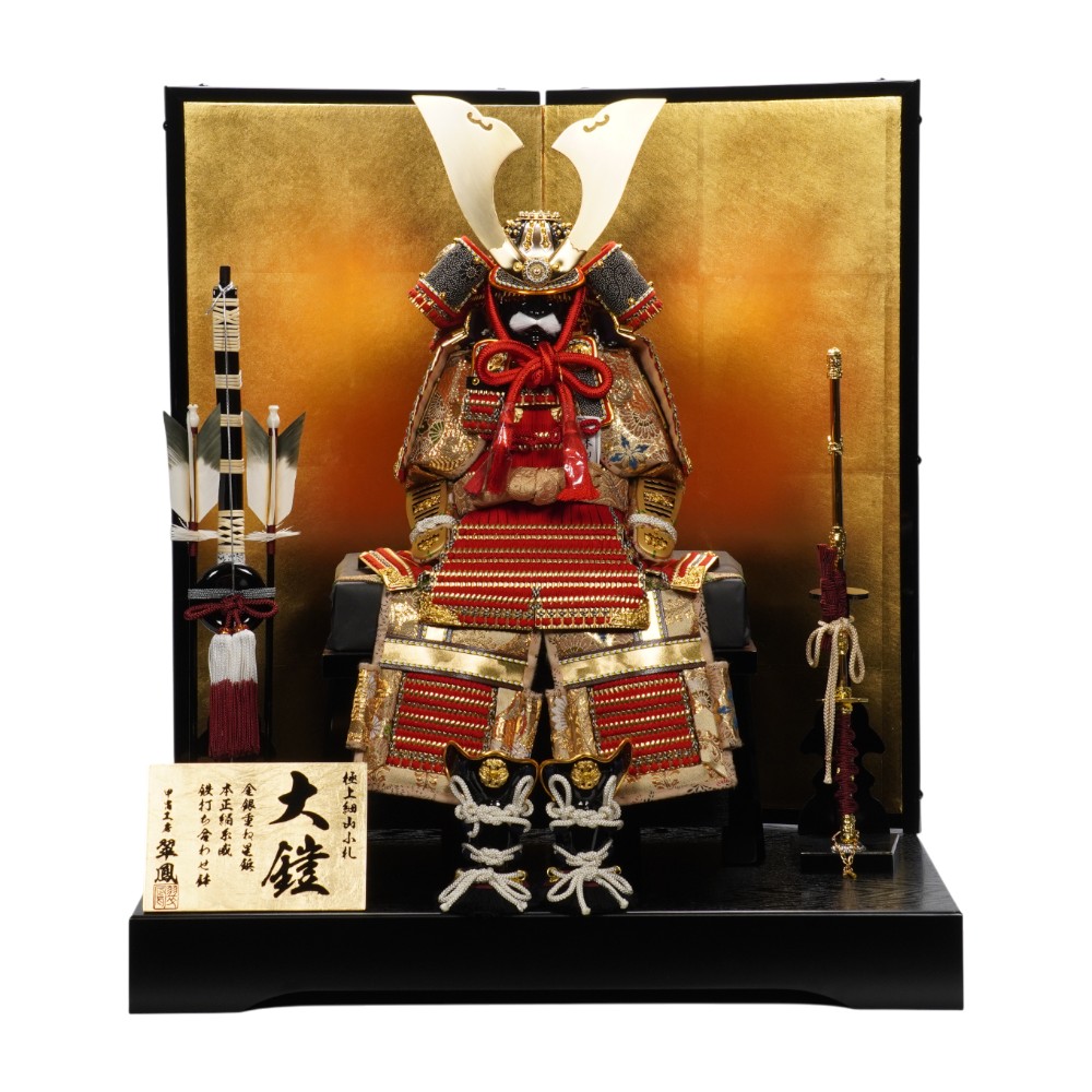 五月人形,種類で探す,鎧飾り ｜雛人形・五月人形の専門店 人形の岩崎