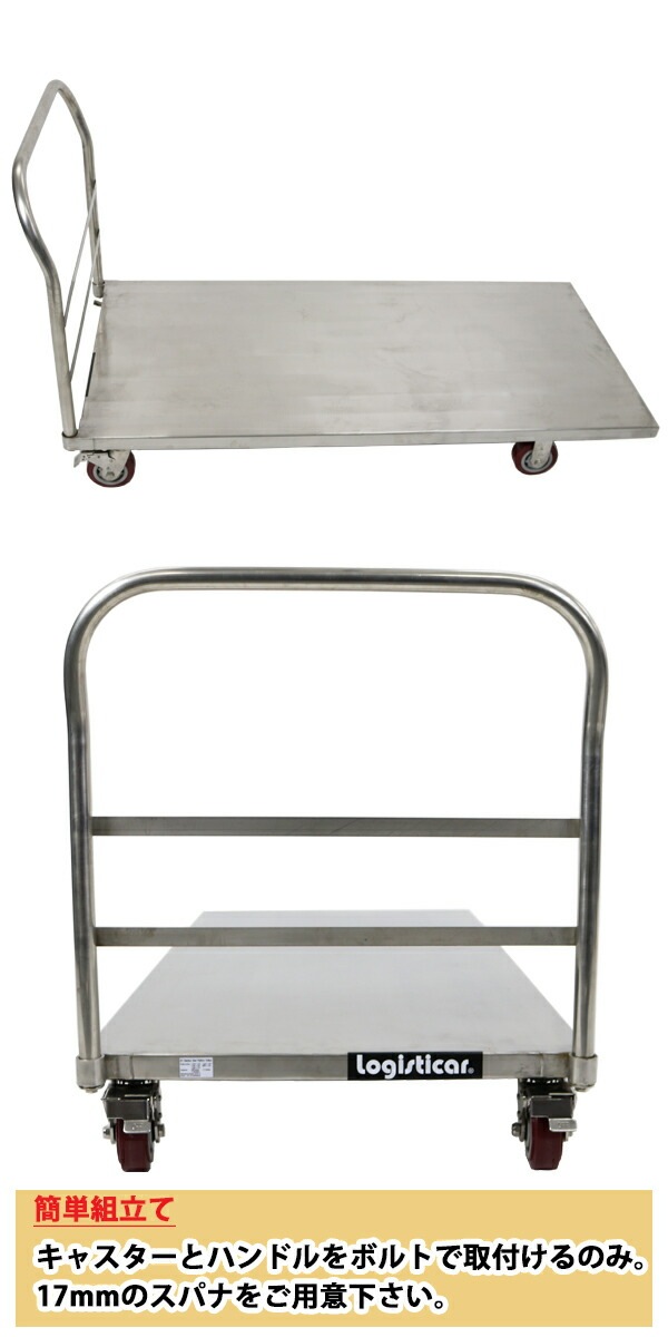 オールステンレス台車,耐荷重約500kg,積載面約760×1525mm,平台車,大型