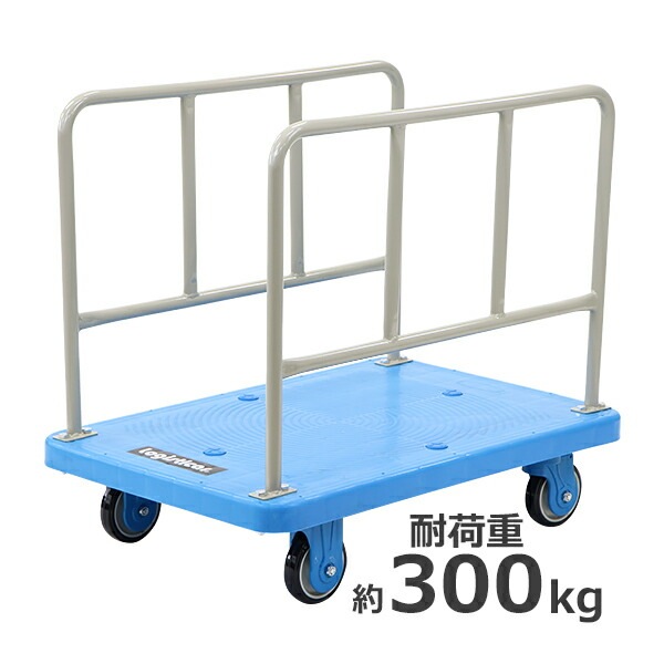 ボード台車,長尺物台車,耐荷重約300kg,静音,キャリー,サイドハンドル
