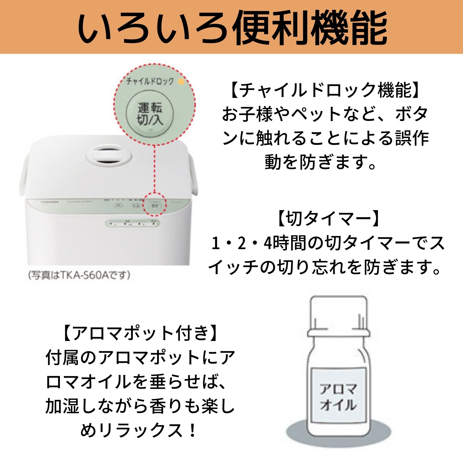 TOSHIBA スチームファン式 加湿器 TKA-S45A ホワイト 【公式通販】