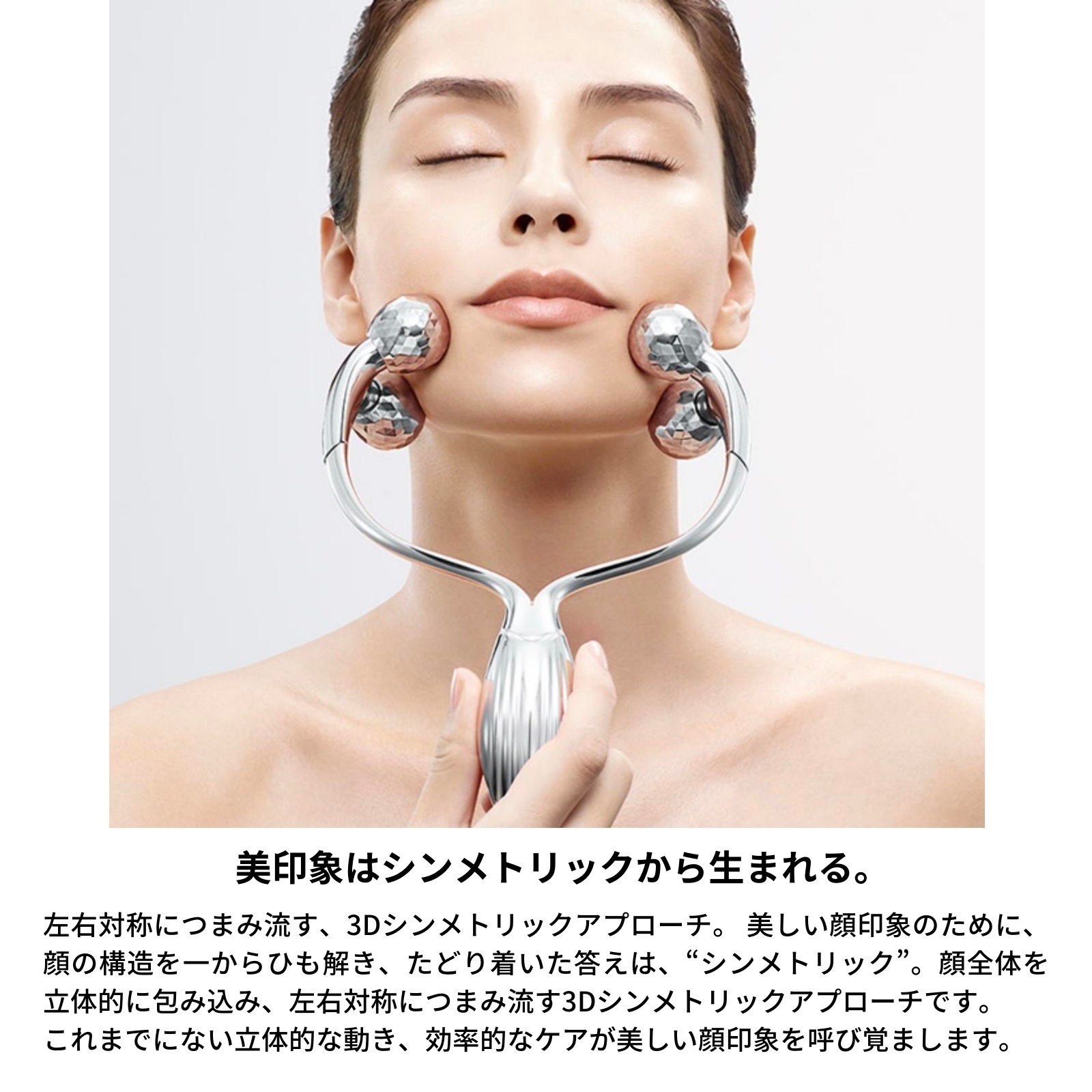 MTG ReFa DOUBLE RAY リファ ダブルレイ レッド RF-SS2343B-P