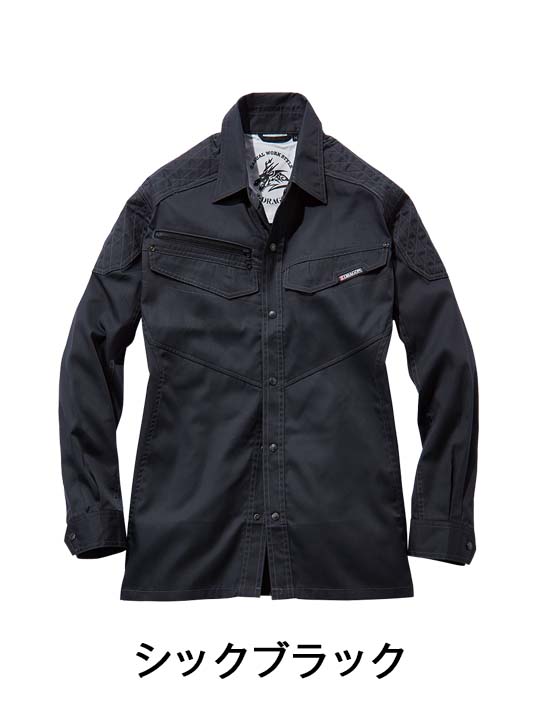 Z-DRAGON】 75404 長袖シャツ [通年]通販ページ│自重堂＜公式