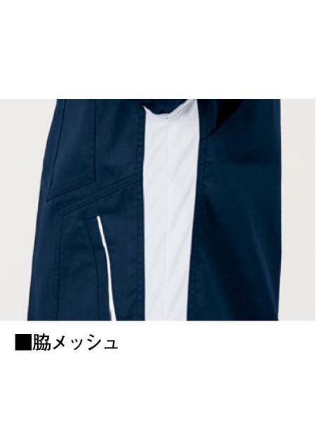 Z-DRAGON】 75500 製品制電長袖ジャンパー[春夏]通販ページ│自重堂