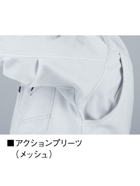 Z-DRAGON】 75300 製品制電長袖ジャンパー[春夏]通販ページ│自重堂