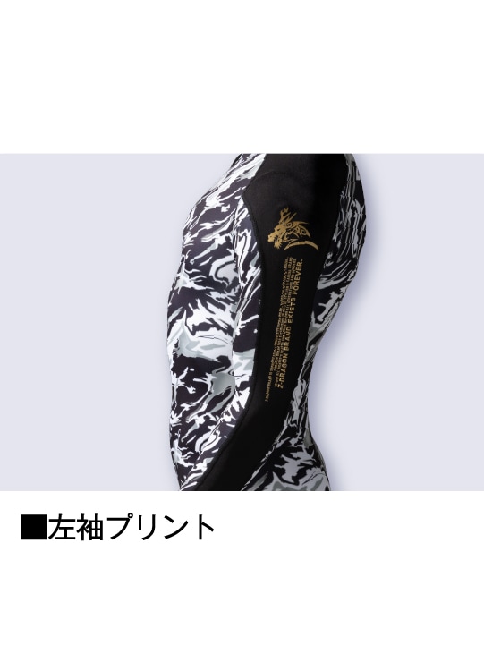 Z-DRAGON】 78154 ロングスリーブ＜名入れ刺繍加工不可＞[秋冬]通販