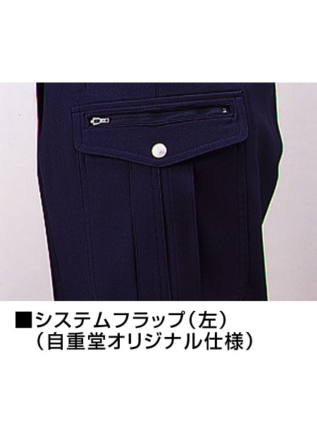 JICHODO】 40602 ストレッチツータックカーゴパンツ [秋冬]通販ページ