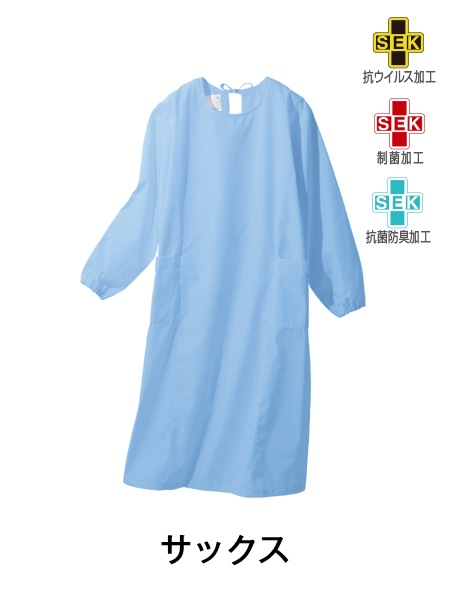 WHISeL】 WH13150 抗ウイルス加工予防衣[春夏]通販ページ│自重堂