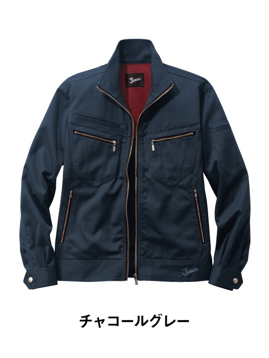 Jawin】 51800 ジャンパー [秋冬]通販ページ│自重堂＜公式