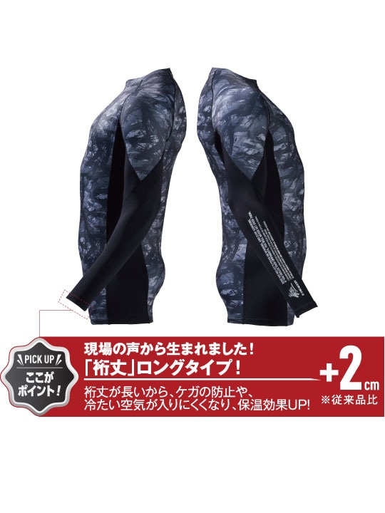 Z-DRAGON】 78164 ロングスリーブ＜名入れ刺繍加工不可＞[2023年秋冬