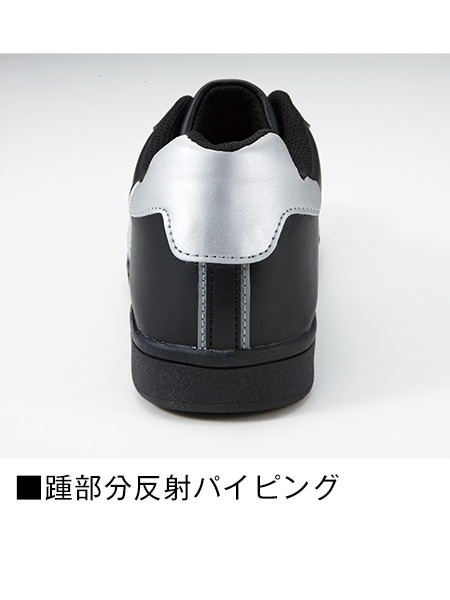 Z-DRAGON】 S3171 セーフティシューズ通販ページ│自重堂＜公式