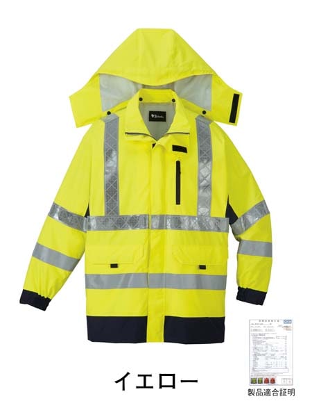 JICHODO】 81273 高視認レインコート(フード付)[通年]通販ページ│自重