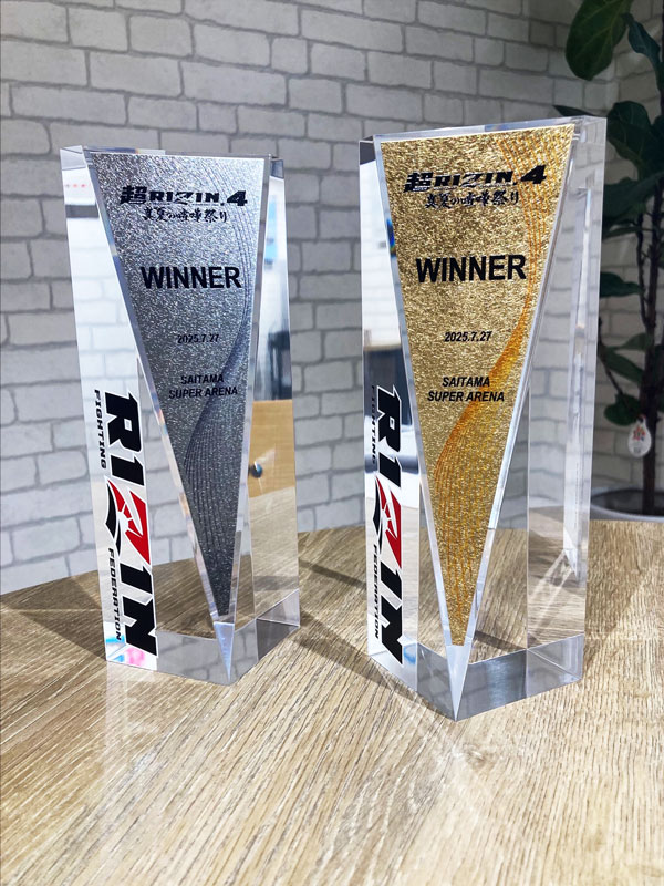 RIZIN LANDMARK 12 in KOBE モデル 格闘技 2025勝利者トロフィー