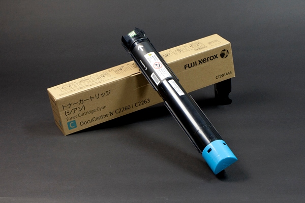 C2260/C2263（N） 富士ゼロックス トナー迅速一番｜【全国送料無料