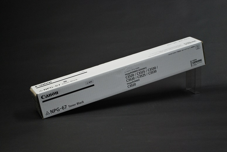 iR-ADV C3320F/C3330/C3330F トナー 黒（NPG-67) トナー迅速一番