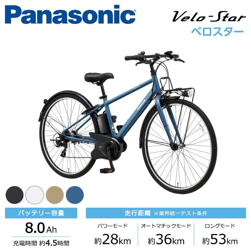 スポーツタイプ電動自転車（電動アシスト自転車）商品一覧 おすすめ順