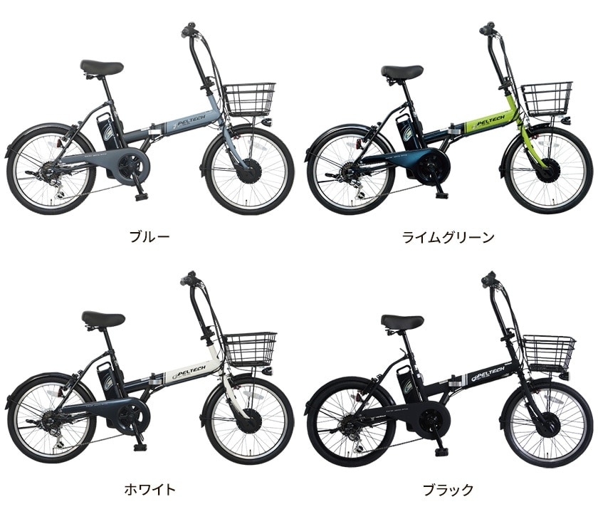 PELTECH ペルテック 電動自転車 折り畳み TDN-208L 20インチ 12Ah