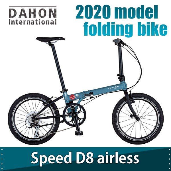 DAHON International ダホン インターナショナル 自転車 折りたたみ