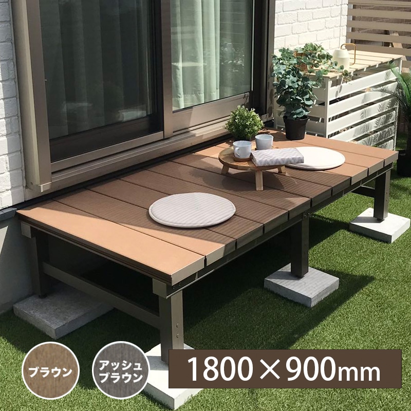 天然木や人工木のウッドデッキセットやラティス：JJ PROHOME