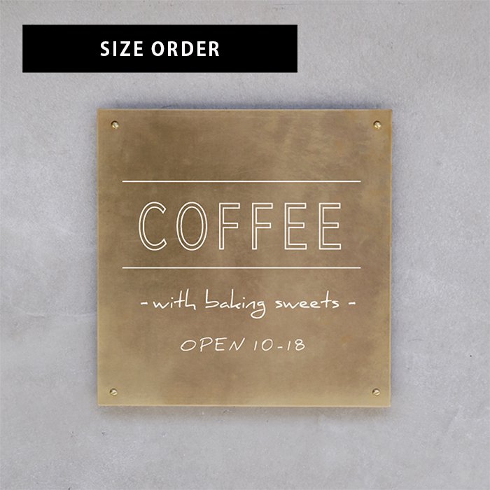 壁面看板（真鍮）＜サイズオーダー＞サイン有り | サイズオーダー