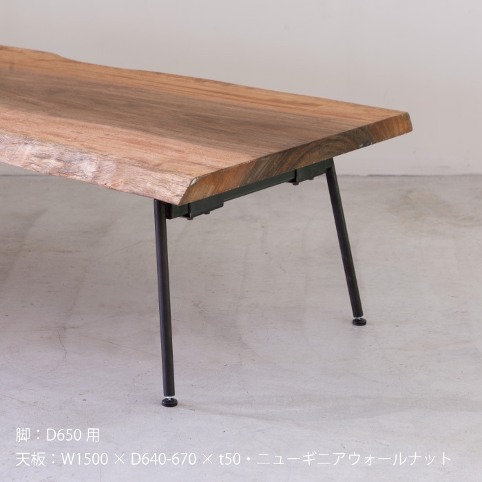 7D ローテーブル脚 | 金物,テーブル脚・棚脚 | オリジナル家具・金物の