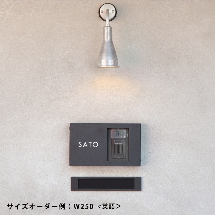 Haco】インターフォンカバー表札 日本語 ＜サイズオーダー＞ | 表札