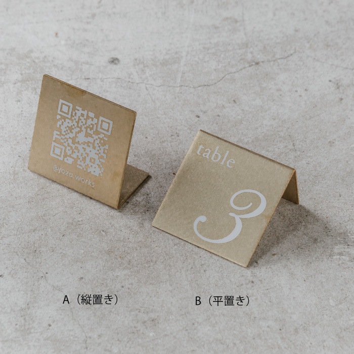卓上QRコードスタンド（真鍮） | 看板,卓上サイン | オリジナル家具