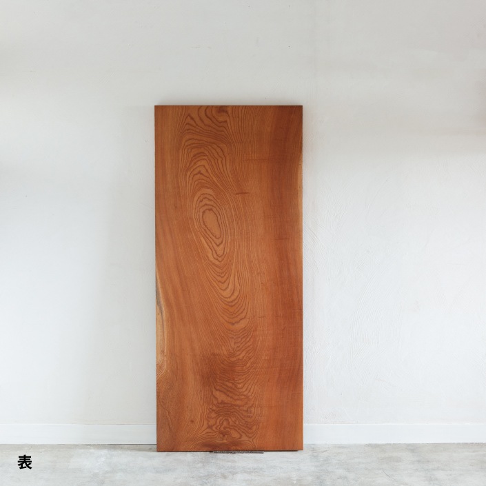 無垢天板 ケヤキ（玉杢） W1685 | 家具,無垢天板,ダイニングテーブル用