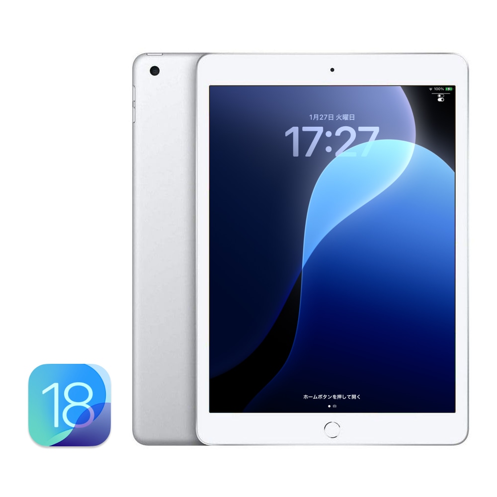 中古】Apple iPad 第7世代 2019 MW752J/A 10.2インチ 32GB Wi-Fiモデル