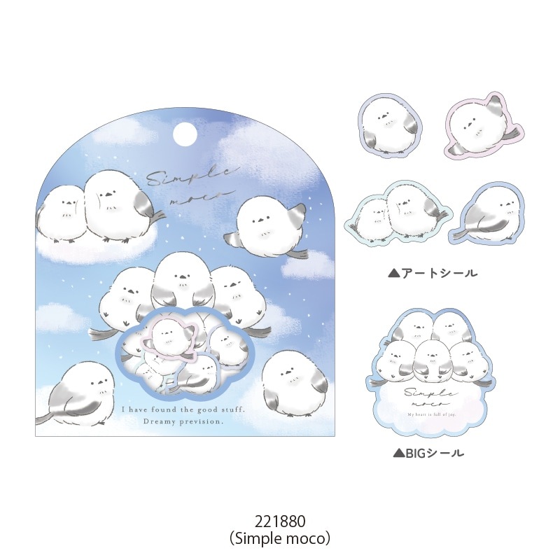 シールフレーク | 商品カテゴリーから探す,ステーショナリー,シール