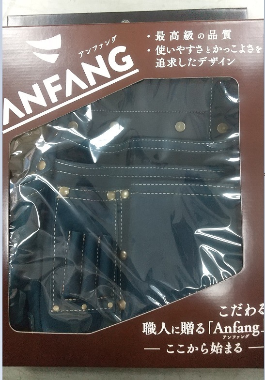 ANFANG ヌバック 四型釘袋 墨つぼホルダー付 ANF-3 藍色 材質:ヌバック