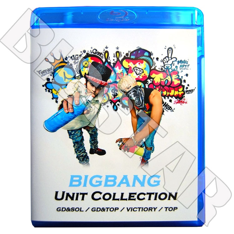 Blu-ray】【☆メール便不可☆】BIGBANG UNIT Collection☆GOOD BOY