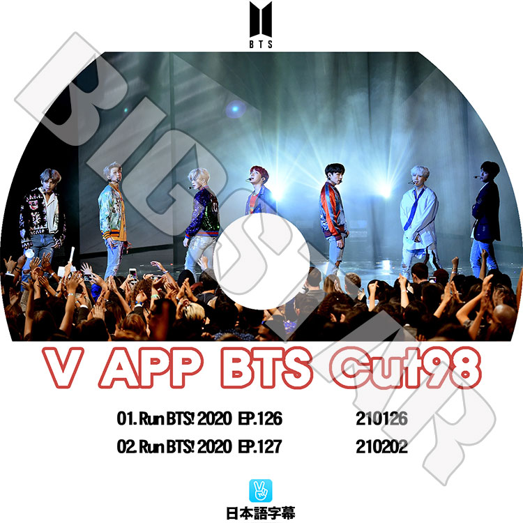 K-POP DVD】BTS 防弾少年団 V LIVE Cut-98☆【日本語字幕あり】【防弾