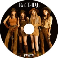 韓国K-POP T-ARA アルバムDVD ブルーレイ14枚セット T-ARA – K-mall
