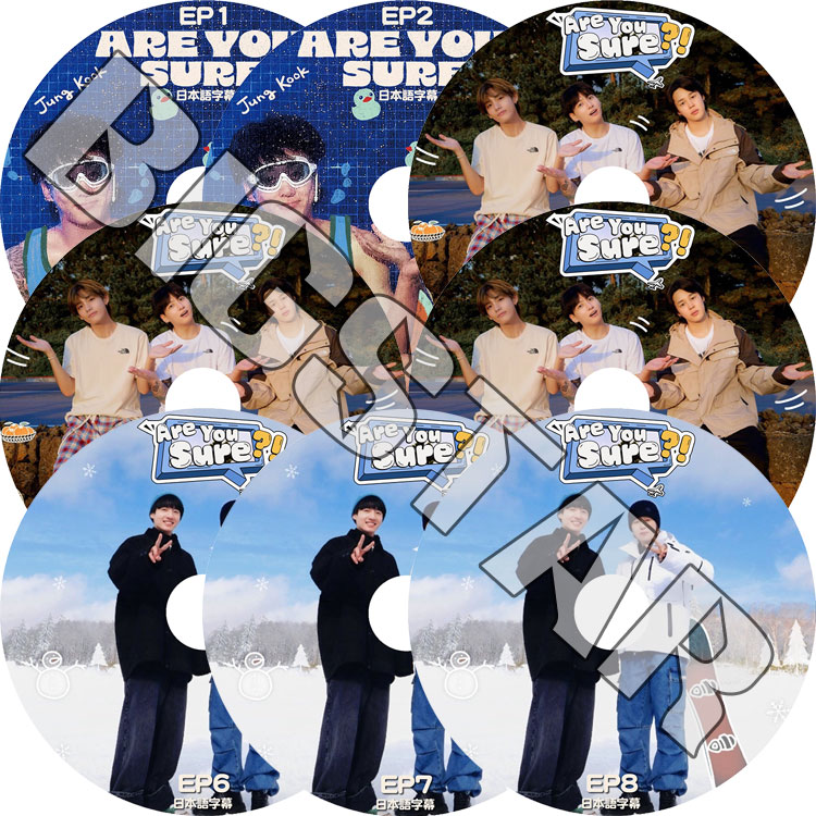 K-POP DVD バンタン Are You Sure 8枚SET Jungkook Jimin 2人旅の