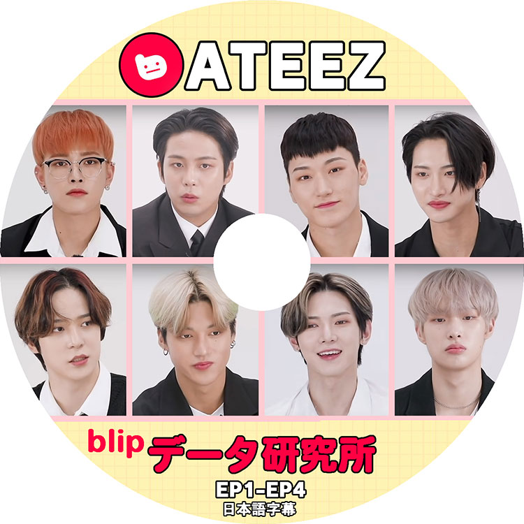 K-POP DVD】ATEEZ データ研究所(EP01-EP04)☆【日本語字幕あり】【エー