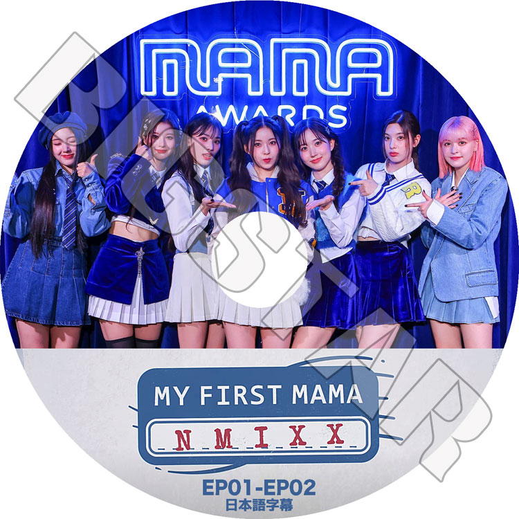K-POP DVD NMIXX MY FIRST MAMA EP01-EP02 日本語字幕あり NMIXX エン