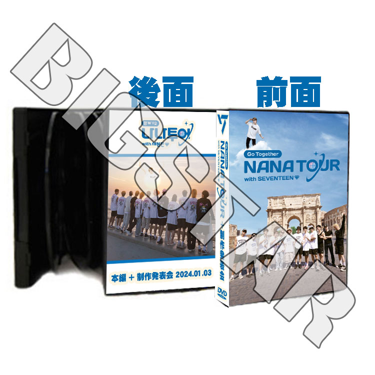 送料無料 SEVENTEEN NANA TOUR 7枚SET 日本語字幕 本編EP01-06 +制作