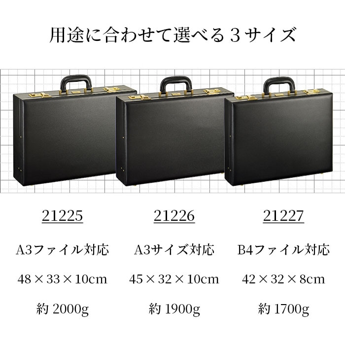 アタッシュケース KBN21227 平野鞄