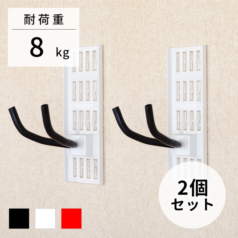 壁美人金具セット,壁美人基本フック,P-8（耐荷重12kg） | 壁面収納金具